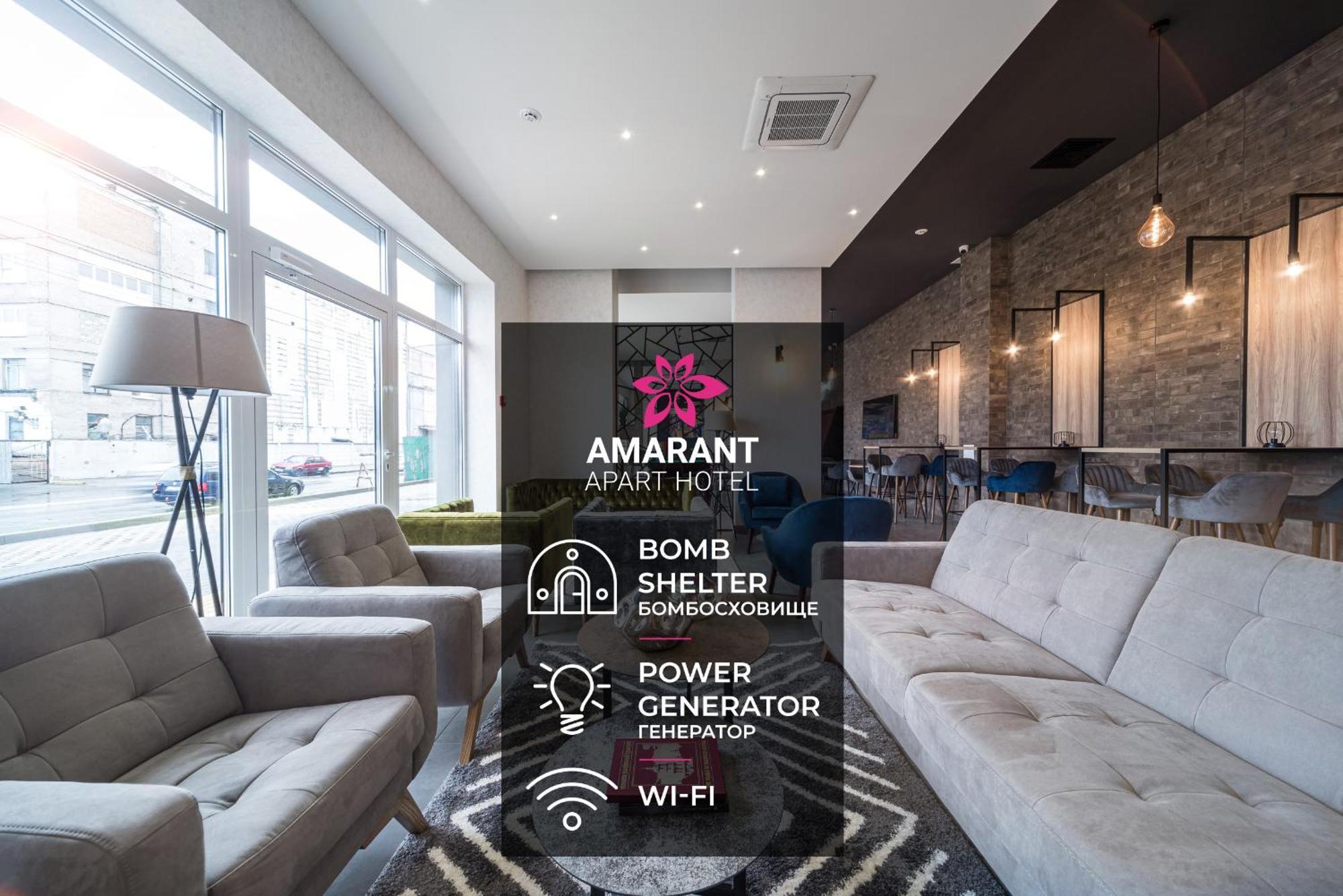 Апарт-отель Amarant By Chm 3*